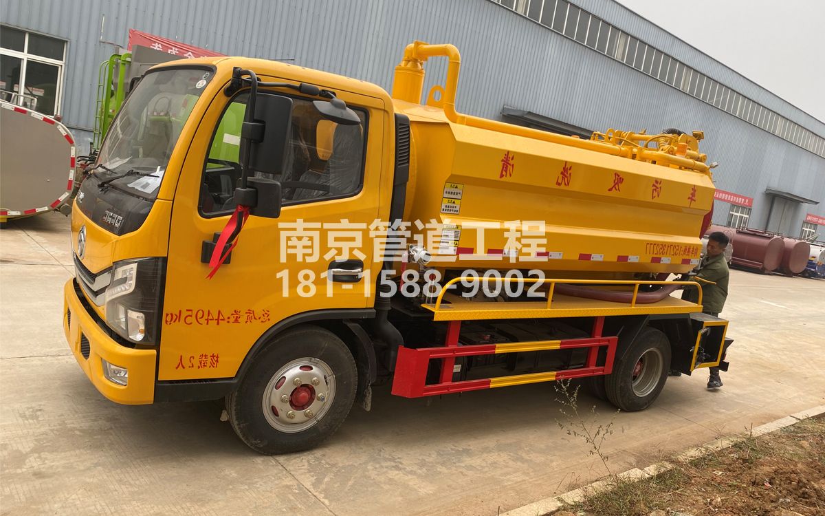 中奥喜讯|热烈祝贺我公司新增购置《吸污清洗车》工程车