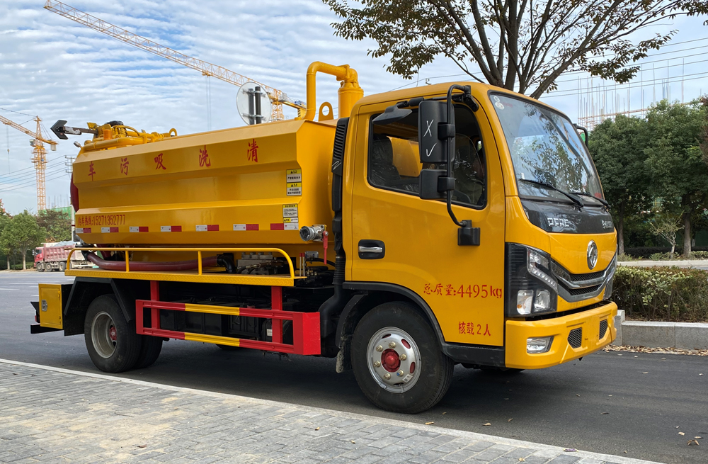 282中奥清洗吸污车