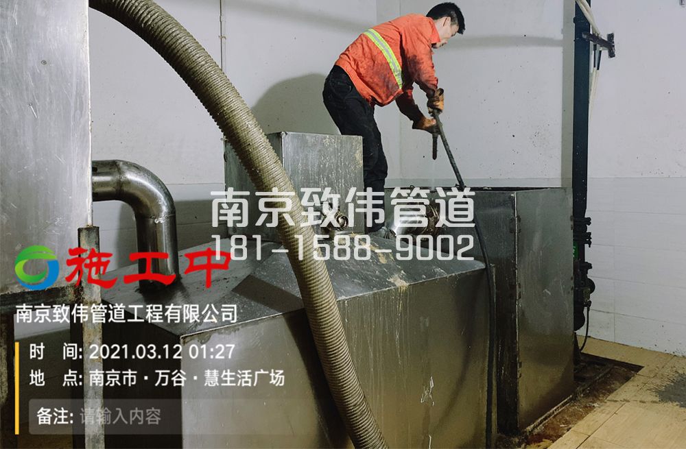 324中奥地下室隔油池清洗