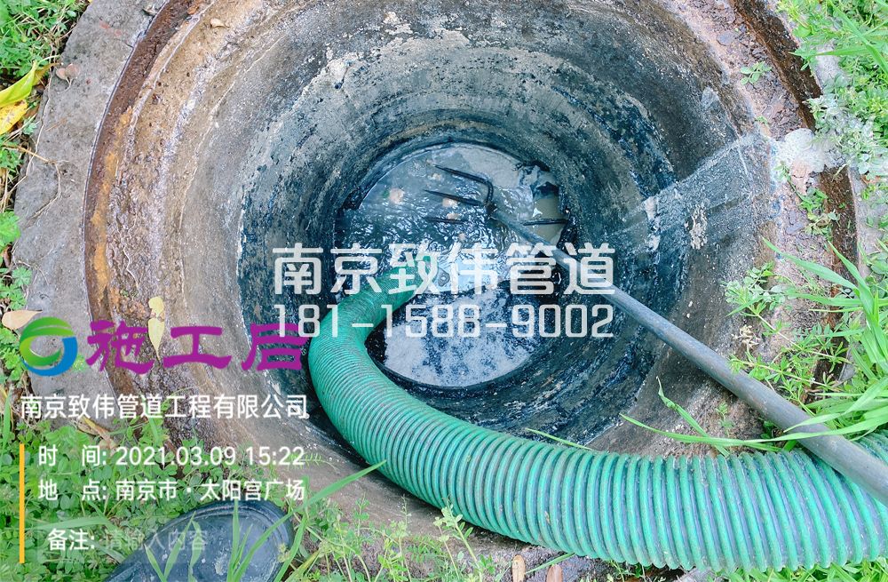 325中奥商场管道清洗