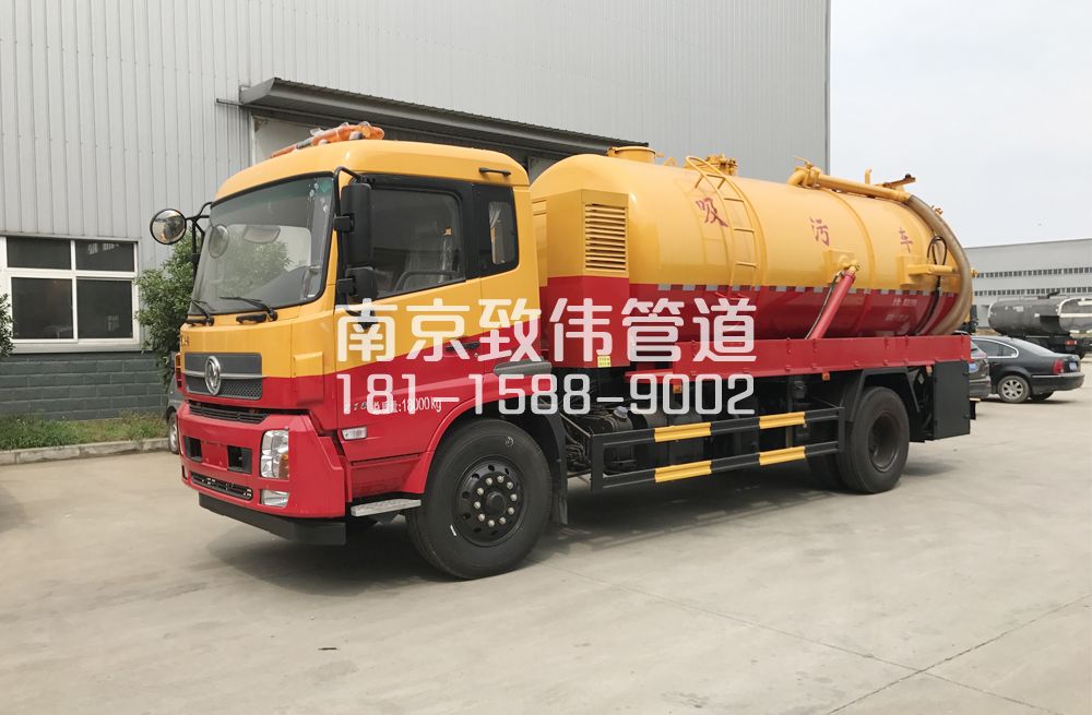 341中奥天龙吸污车12方