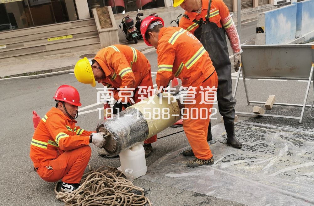 339中奥管道修复