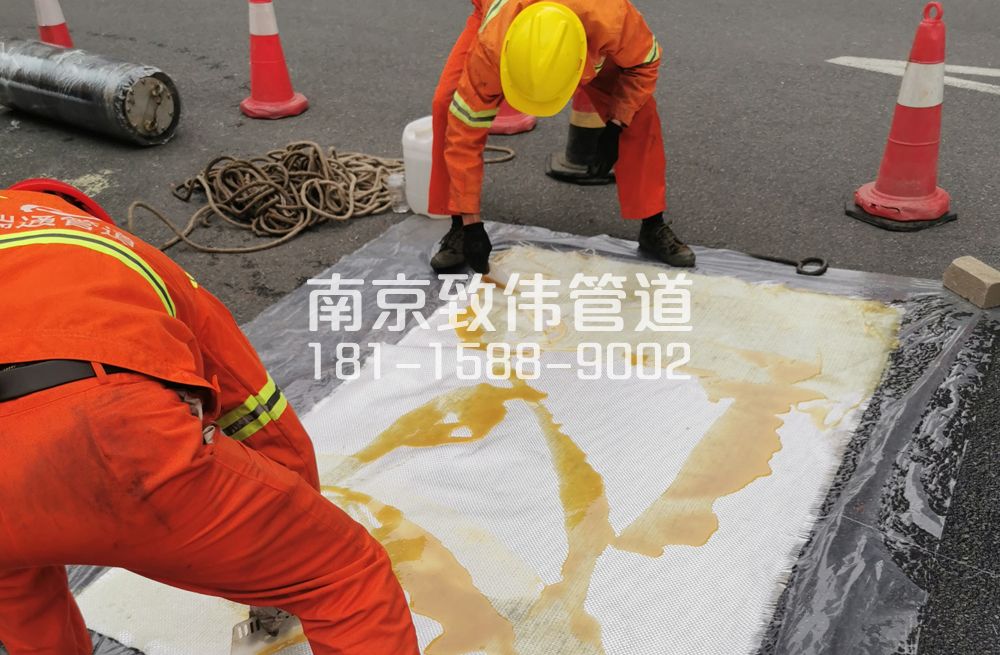 338中奥管道树脂修复