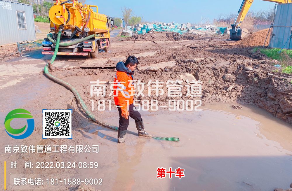 361中奥工地泥浆清运