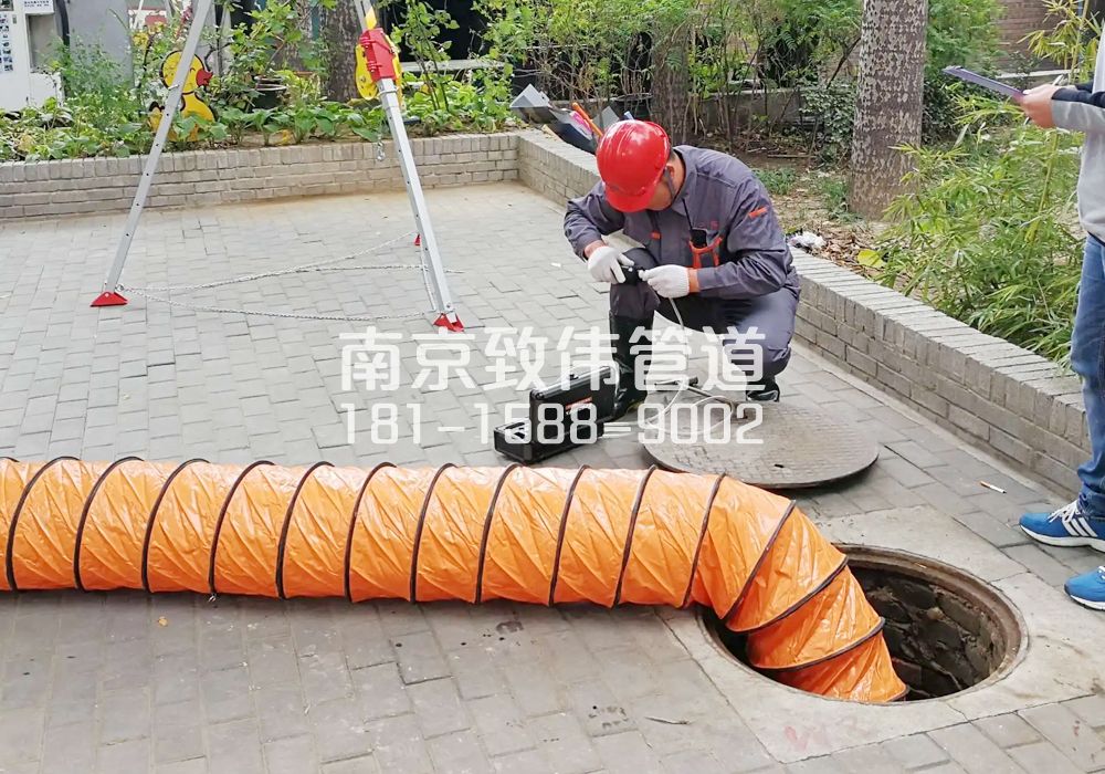 376中奥有限空间安全