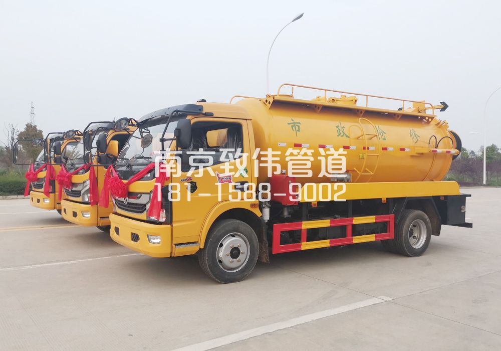 370中奥10方吸污车