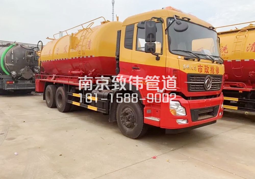 372中奥12方清洗车