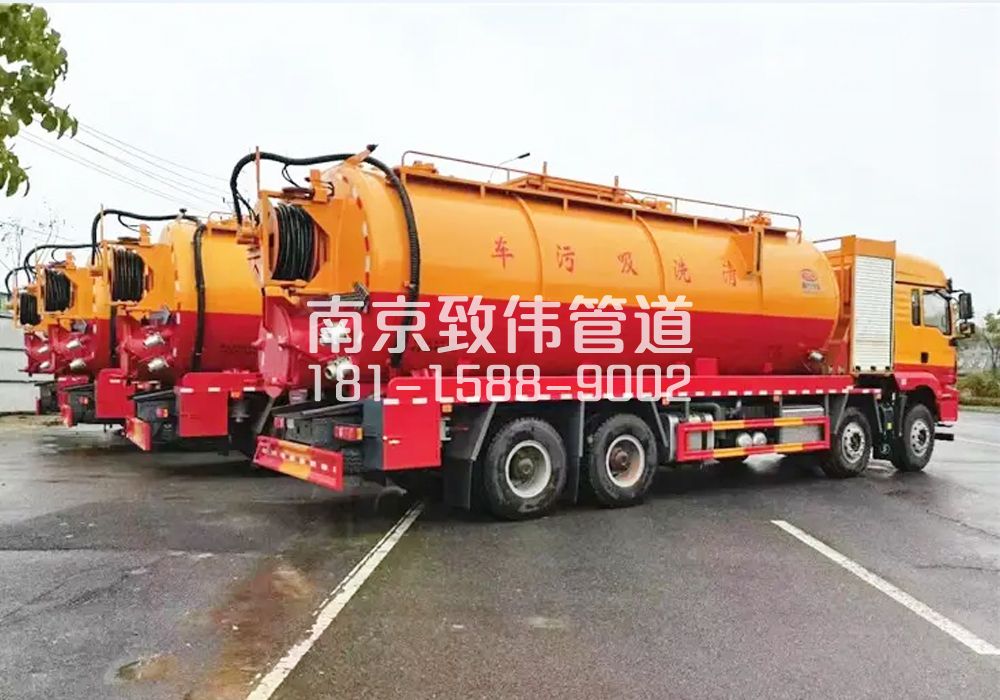 371中奥12方吸污清洗车